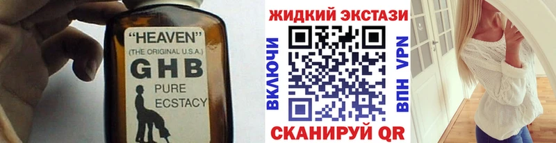 БУТИРАТ BDO  магазин    Нижние Серги 