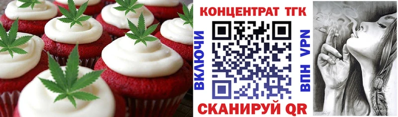 где можно купить   Нижние Серги  kraken tor  Cannafood конопля 