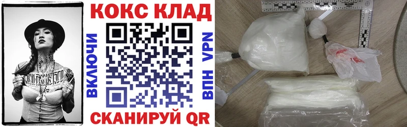 наркотики  Нижние Серги  Кокаин VHQ 