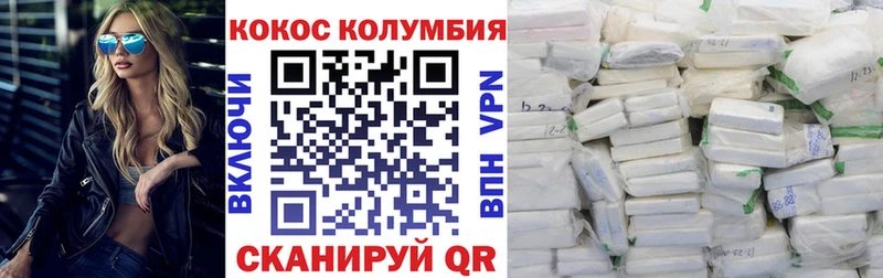 КОКАИН Fish Scale Нижние Серги