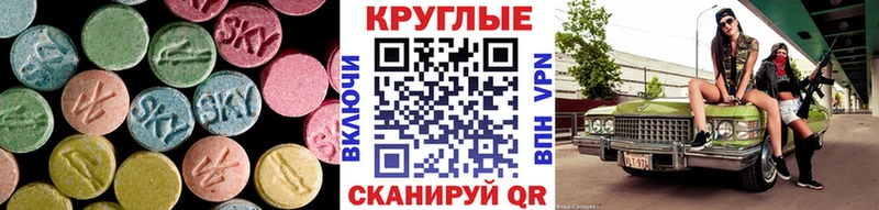 купить наркотики сайты это Telegram Ecstasy диски Нижние Серги
