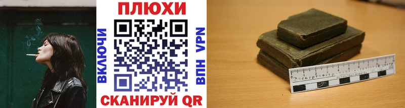 где продают   Нижние Серги  ГАШ hashish 