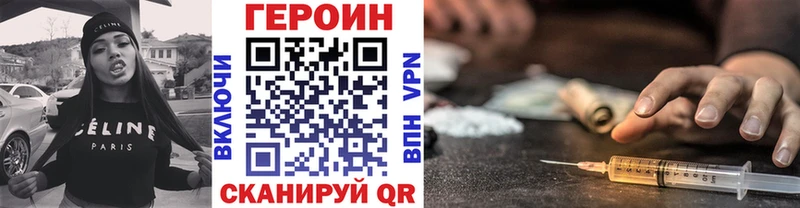 ГЕРОИН гречка  Нижние Серги 