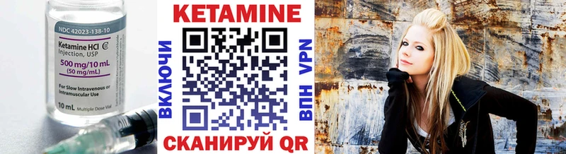 OMG ТОР  Нижние Серги  Кетамин ketamine 
