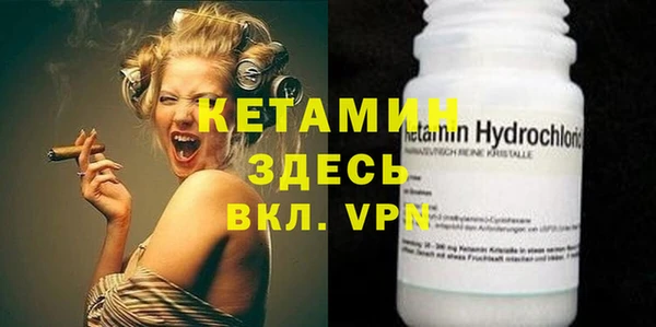 стафф Абдулино