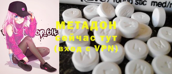 мефедрон VHQ Алексеевка