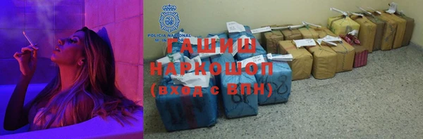 мефедрон VHQ Алексеевка