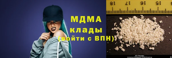 мефедрон VHQ Алексеевка
