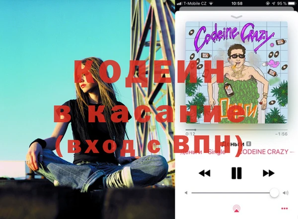 мефедрон VHQ Алексеевка