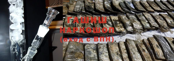 мефедрон VHQ Алексеевка