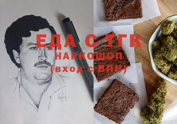 мефедрон VHQ Алексеевка