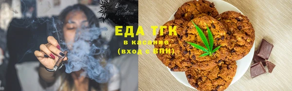 мефедрон VHQ Алексеевка