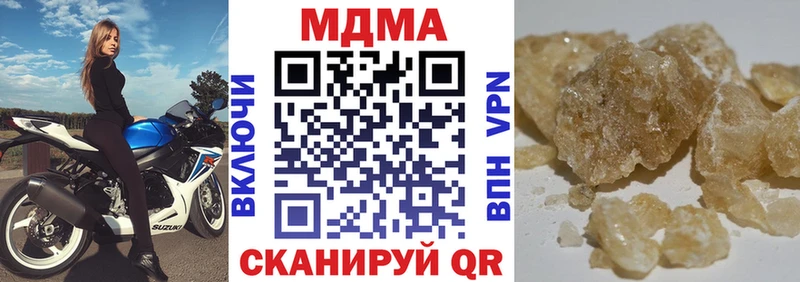 МДМА crystal  Нижние Серги 