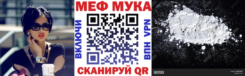 Мефедрон кристаллы  Нижние Серги 