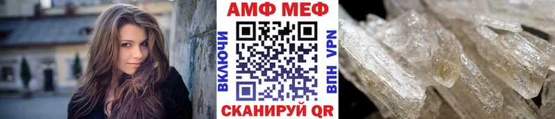 Первитин Methamphetamine  Нижние Серги 