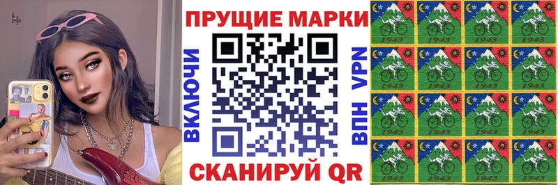 Марки 25I-NBOMe 1,8мг  гидра зеркало  Нижние Серги 